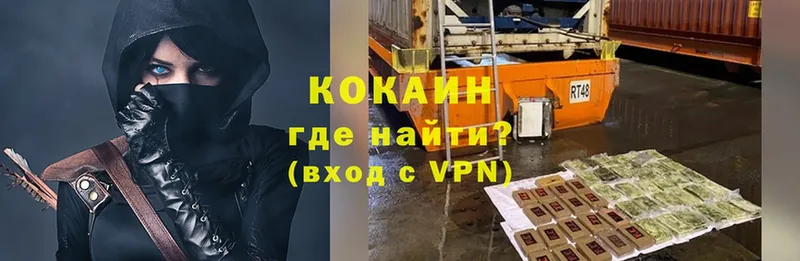 КОКАИН VHQ  Губкинский 