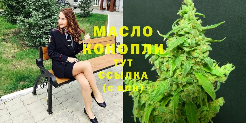 ТГК Wax  Губкинский 