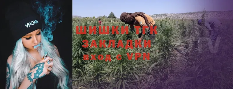 Канабис SATIVA & INDICA  купить   нарко площадка клад  Губкинский 